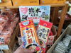 「熊本復興応援コーナー」