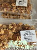 オススメ「今日のお惣菜」