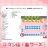 「6/8（日）愛犬マルシェ出店♪」