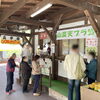 「道の駅木曽福島 GWイベントのお知らせ」