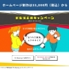 「有限会社ドゴン【川口の広告制作会社】」