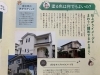 マロン様ご確認用 せつなく