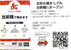 「【お好み焼き・テイクアウト・デリバリー】お家で美味しいお好み焼き・焼きそば・焼きうどんを召し上がれ♬/磯子区岡村「お好み焼き・鉄板焼き」しぐれ」