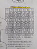 学習日カレンダーです。幼児・小学生のお子様は〇印からお越しください。「すでに多くのお申し込みをいただいています！　　～夏の学習「むぎわら教室」のご案内～」