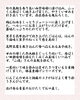 お献立の説明「【今週のお弁当のご紹介】」