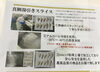 「魚魚市場おすすめ商品は　まさるフーズ「鯛しゃぶしゃぶセット」です🎶」
