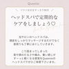 「『ヘッドスパ』でスマホ首のお悩み解決しましょう！」