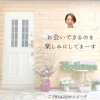 ご予約お待ちしてまーす「コスメを作る！アロマクラフト開催　瑞江　小岩　一之江　葛西　篠崎　駐車場あり　アロマサロン　アロママッサージ　手作りコスメ　自然派　天然素材　アロマクラフト　大人の趣味　大人の習い事　趣味　ストレス解消　ワークショップ　ヘッドスパ」