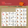 「🍂10月営業日のお知らせ🍂🎃10月イベントのお知らせ👻足トラブルに特化したフットケアサロン👣大阪駅・梅田駅から2駅🚃」
