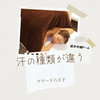 遠赤外線ドーム「無料体験で心も体もすっきり疲労回復　【女性専用24Hジム＆セルフエステのアワード八王子】」