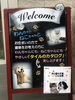わんちゃんねこちゃんと暮らす「情報満載！！」