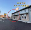「リリアンの場所！」