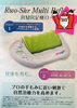 「《完売のお知らせ》」