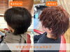 「【大口町 La Liaison】劇的ビフォーアフター！ツイスパ×マッシュウルフでお洒落韓国風男子に！【大口町/メンズカット/ラリエゾン】」