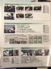 室内清掃メニュー表「ウイルス対策にも効果的！室内清掃！」