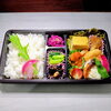 変わり商品　天然ワラサチリソース・沖サワラタルタル「7月25日のお弁当」