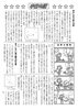 「ゴールデンウィークは楽しいイベントがてんこ盛り！」
