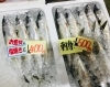 「西海物産館・魚魚鮮魚コーナーおすすめは「クロ入荷しました！」」