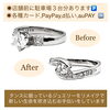 「タンスに眠っていたエンゲージリングを、高さを低くリメイクして、ご主人さんが結婚25年の記念に、奥様へサプライズプレゼントしました✨」