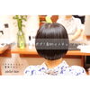 「ヘアドネェーション」