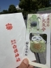 神社巡りは大好きです。「☆カラフル野菜の小山農園、藤沢市へ☆」