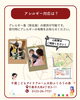 アレルギー対応は？「【Q＆A】どんな時に使える？千歳こどもデイケアルーム！」