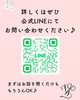 【宝塚・小林】ハンドメイド作品を美容室で展示・販売してみませんか？委託作家さん大募集♪「【宝塚・小林】ハンドメイド作品を美容室で展示・販売してみませんか？委託作家さん大募集♪」