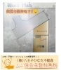 整形地です。～仲介手数料無料☆八王子ひなた不動産～「憧れの吹抜けのリビング✨隣家の視線を気にせず生活できる開放的なデザイン性のある☆新築一戸建て！【仲介手数料無料・八王子ひなた不動産】」