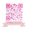 「10月イベントのお知らせ📢『管理栄養士× 保育士イベント』　【南区澄川にあるキッズルームや託児も可能な歯科医院　桜田歯科医院】」