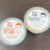 暑さ対策スイーツ：GOGOプディング＆GOGO杏仁豆腐「【暑さのぶり返しにご用心！】火曜限定の玉子サンド＆さっぱり黒酢酢豚 🍱木陰が心地よい水門BAY ☀️✨」