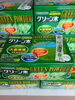 「野菜が高い！？　　　上越の健康よろず処【金谷雄三薬局】」