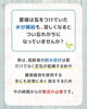 「喉が渇いてからでは遅い！命に関わる高齢者の「脱水」対策」