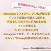 「ハンドメイド販売に大切な 魅せ方（ブランディング）が学べる講座」