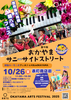「９月になりました！」