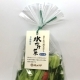 水かけ菜　200g