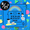 8月21日　初のオンラインイベント開催「2020年　地域のお店・お教室を盛り上げるために頑張ったこと☆まいぷれ江戸川区　今年の活動報告（2020年7～12月）」
