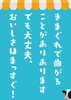 「ついに！」