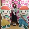 「魅力発見！！伊奈町観光情報を発信！！」（＠東京都庁）
