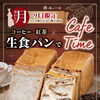 姉妹店　侍の恋するパン屋　９月限定商品「【宿場町 矢掛の 侍イタリアン】９月限定メニュー！まだ間に合います！」
