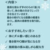 「筋膜リリースでイベントに初参加！」