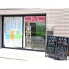 「C-Body Stella【まいぷれ川口掲載店のご紹介】」