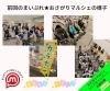 「＼イオンモール出雲に今すぐ集合！／おさがりマルシェ」