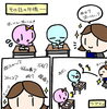 「すいくんみん子ちゃんシリーズ（睡眠の質）②」