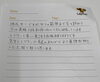 ❤️保護者さまからの嬉しいお言葉です❤️「【英語・英会話】出雲市の保護者さまから届いた「通わせて良かった」の声⭐️【出雲市で英語教室をお探しならドリーム塾へ】⭐️」