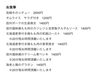 「8/27本日のメニュー」