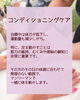 バイペダルのがん患者さんサポート「バイペダルのがん患者さんサポート」