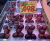 朝採りいちじく✨「✨🍇 旬の味わい、種無しゴルビー入荷しました！🍇✨ シャインマスカットが特別価格で大奉仕！」