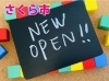 【開店・新店特集】さくら市ニューオープン