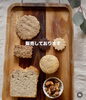 美味しい焼き菓子も好評です。「the plant basedの絶品！野菜だけで作るプラントベースカレーのご紹介」