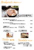 ランチ単品メニュー「秋川でパスタランチは当店で！～ランチ・ディナー・パーティー（忘年会、新年会）でご利用頂ける洋風バル【グリルダイニング COLLABO】」